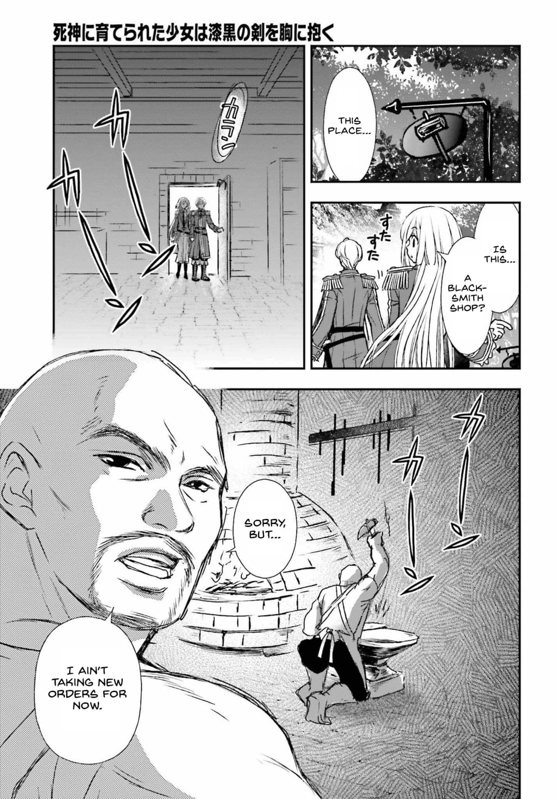 Promise page 16