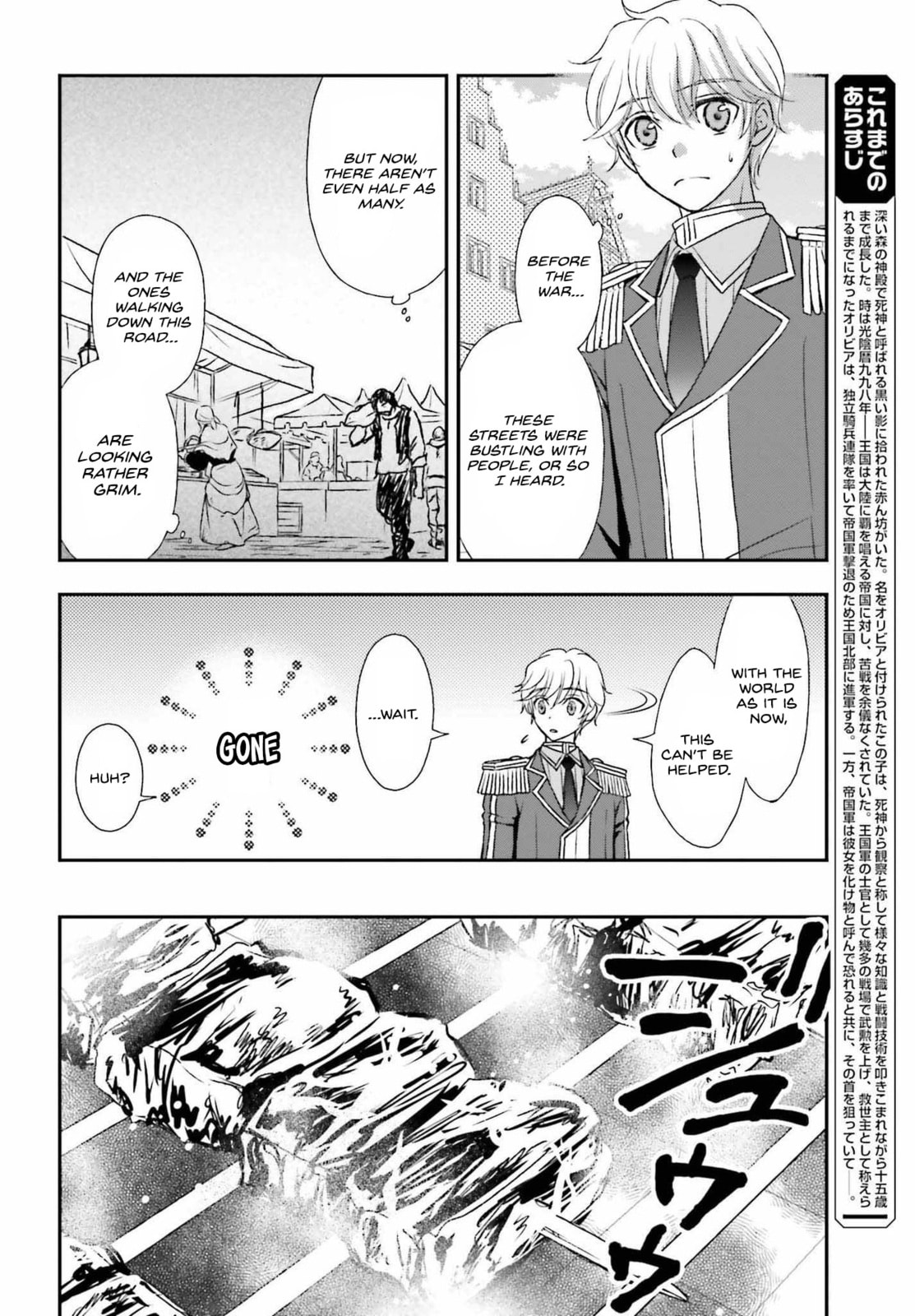 Promise page 1