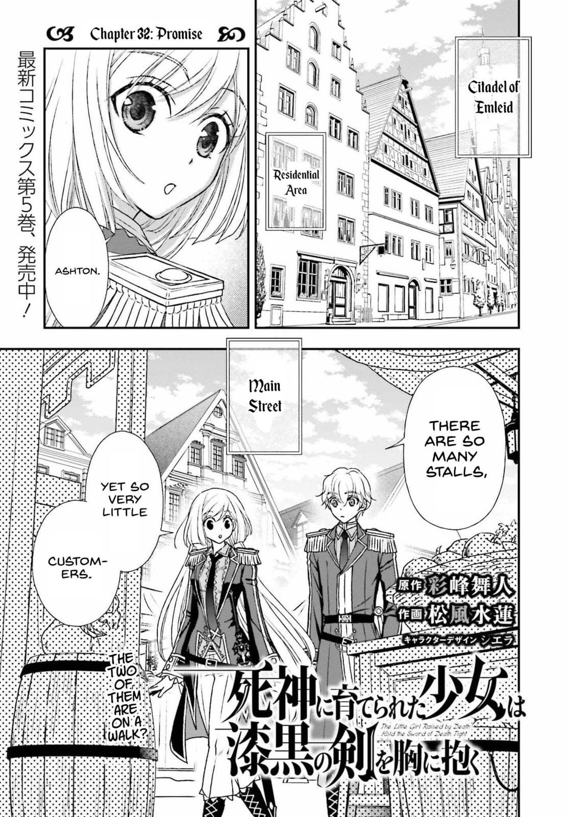 Promise page 0