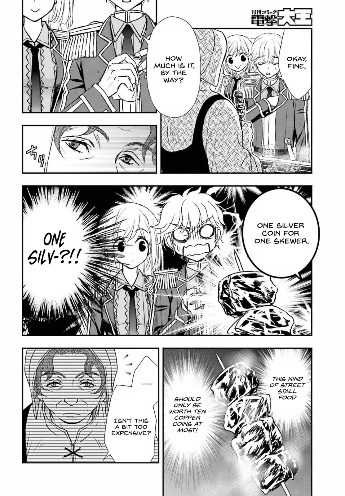 Promise page 3