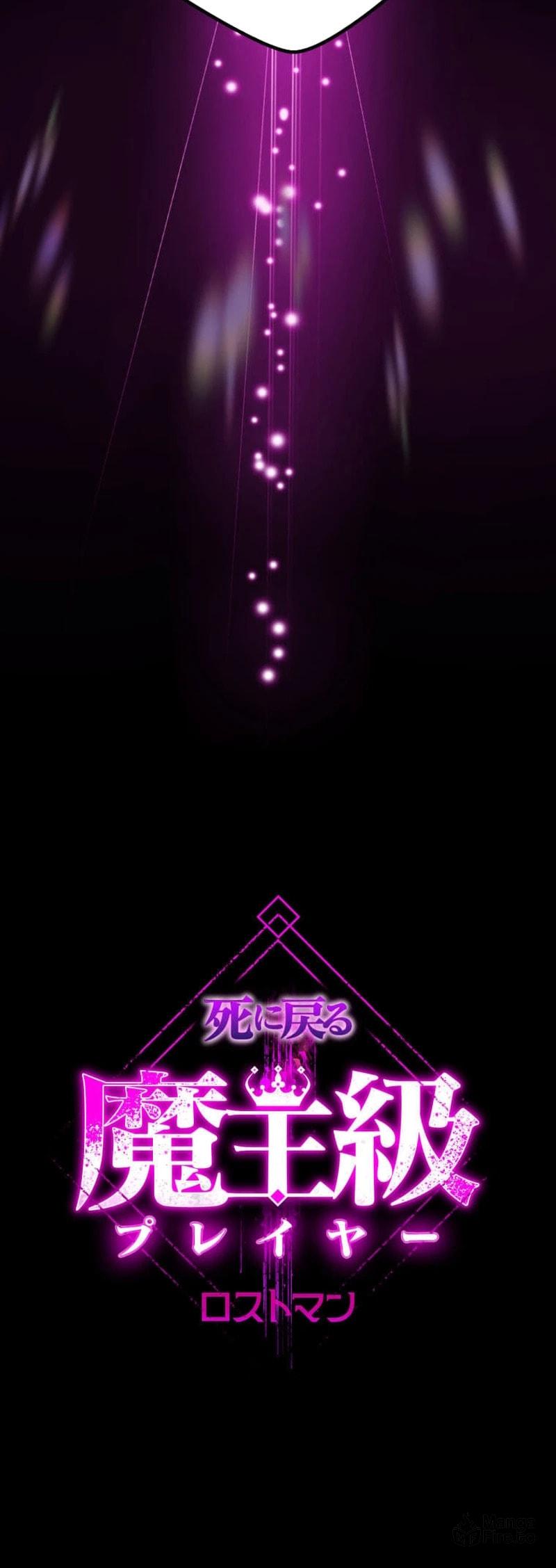 The Demon Lord-Class Player Who Returns from Death – Chapter 13 page 11